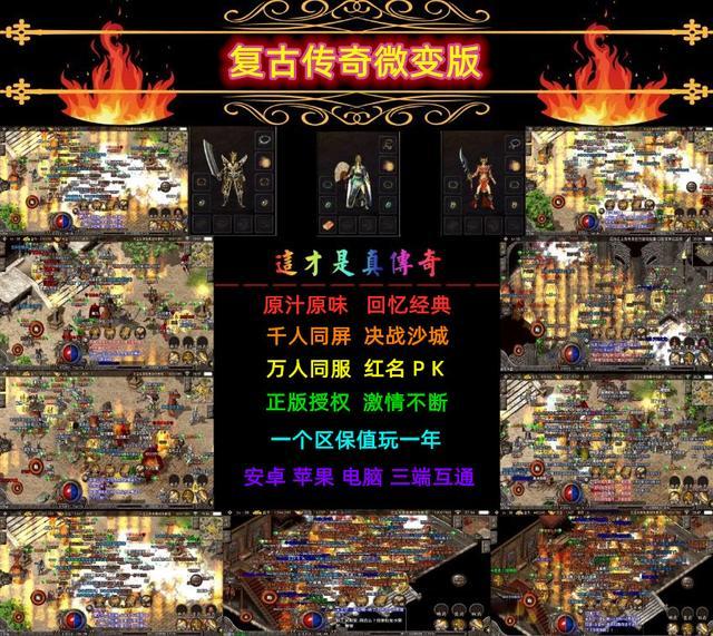 夢幻西游：費盡心思，玩家終于找回十年前的號，美好回憶慢慢浮現