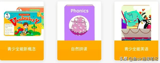年末盤點:11家線上網紅英語機構全方位測評