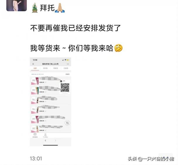 我見過最詳細的護膚品微商文案模板技巧，沒有之一