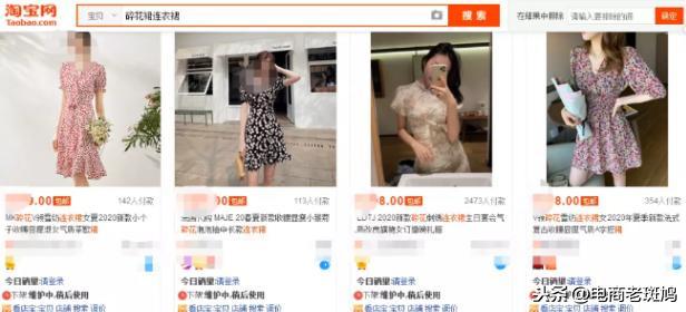 淘寶運營教程：淘寶標題怎么寫和優化技巧是什么？