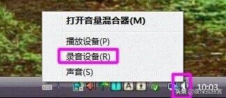 簡單五步告訴你聲卡怎么調試