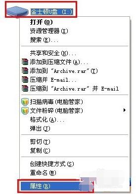圖文詳解u盤被寫保護怎么辦