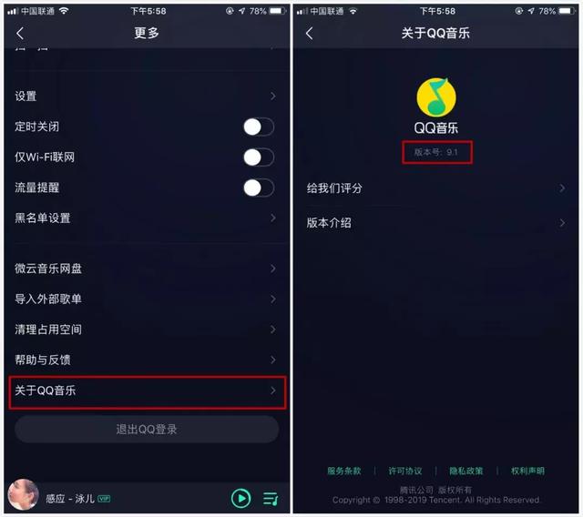 iPhone一鍵換鈴聲，史上最簡單，什么歌曲都能換