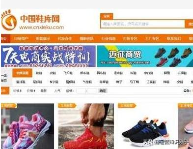新手開網店一定不能錯過的三十八個貨源貨源網站，你值得收藏起來