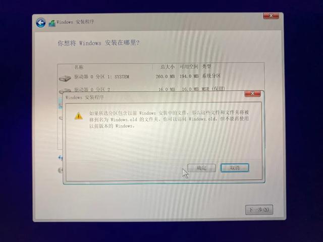 只需兩步！輕松重裝最新版 Windows 10 系統
