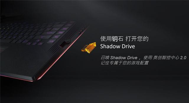 ROG發布三款游戲筆記本， 新品不到一萬塊，約等于不要錢