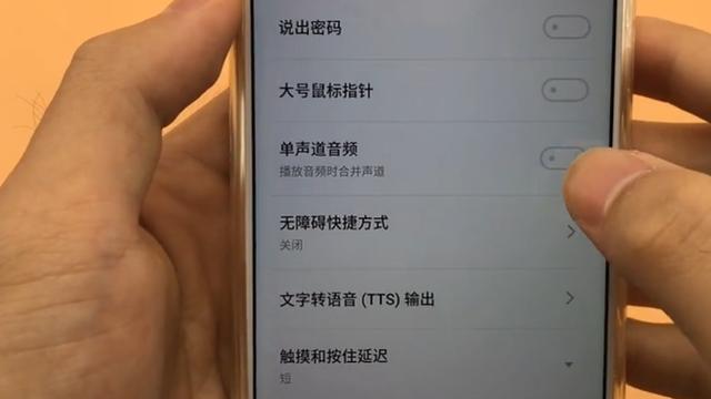 手機通話音量很小怎么辦？教你這樣操作，解決你的煩惱，學學吧