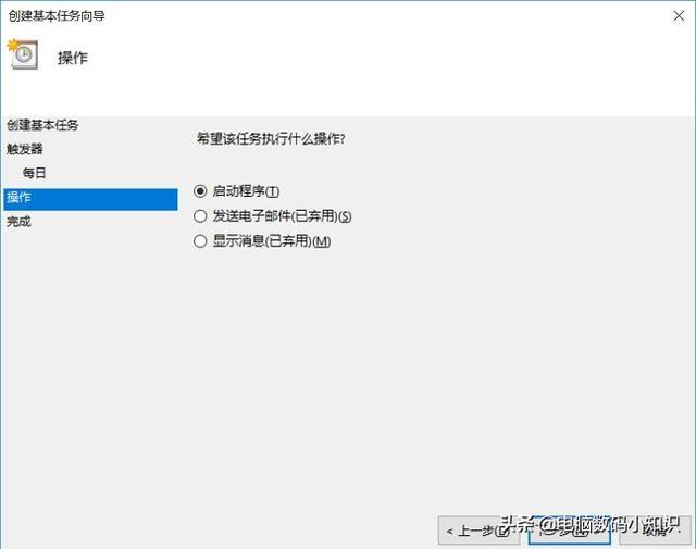 win10怎么自動關機？win10自帶的兩種自動關機方法！