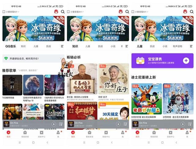 小米小愛音箱Art體驗:市面上用戶體驗和感知最好的AI音箱之一