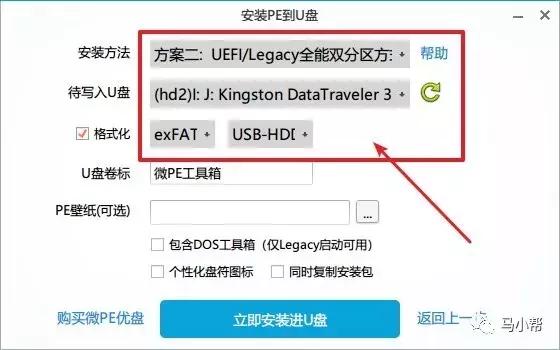 最詳細的電腦重裝系統教程！人人都能學會