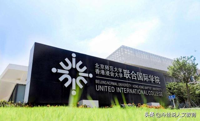 6所中外合作辦學高校，該如何排名？錄取和就讀有哪些優缺點？
