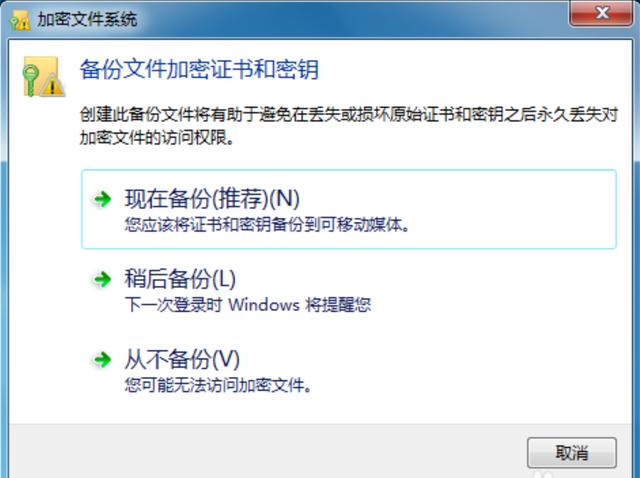 怎么給文件夾設置密碼