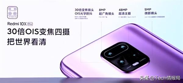 小米首款雙5G手機登場：首發天璣820，跑分超41萬，僅1599元起