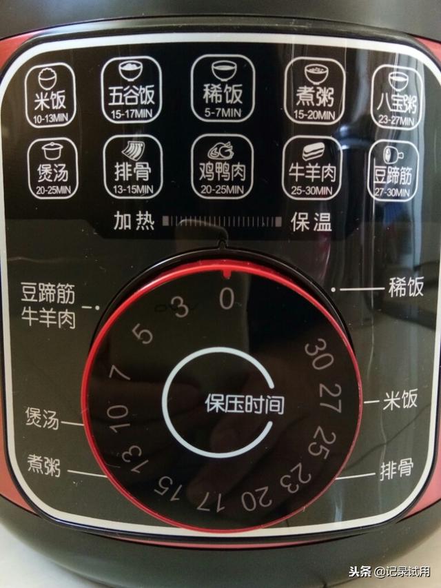 九陽電壓力鍋怎么樣，九陽旋控電壓力鍋試用分享