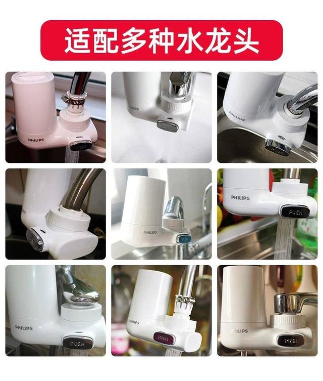 保護健康，放心用水，這款水龍頭過濾器絕對是不錯的選擇