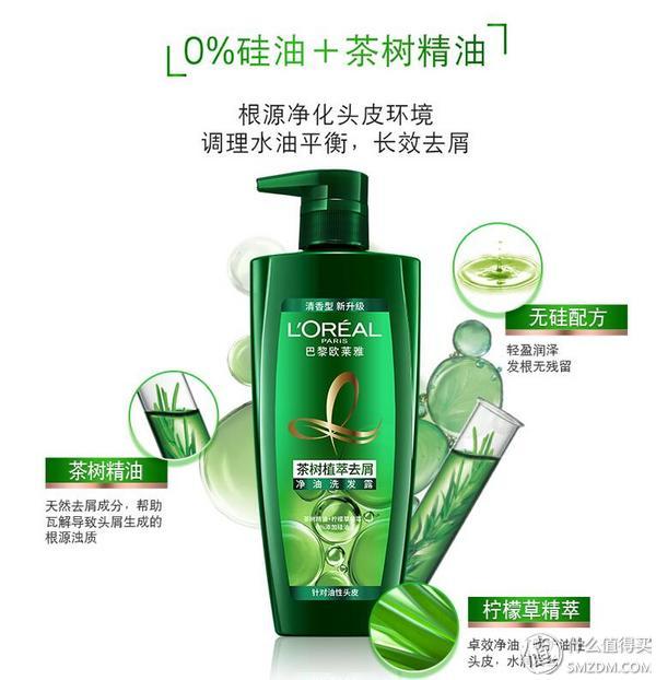 從頭發蓬松與防止出油能力來看，評測幾款價格適中，無硅油洗發水