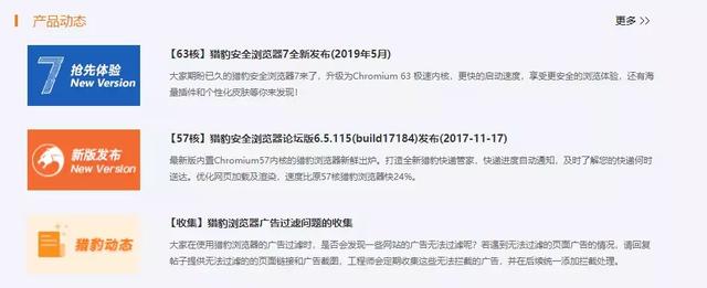 怎么選？畢竟可以上網的瀏覽器只剩下四款了