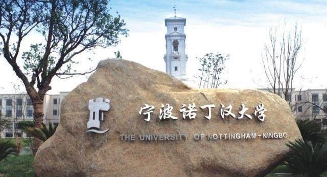 中外合作大學盤點：這些大學不一般