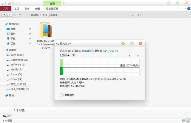 真到有大儲存需求，還是大容量來得爽！東芝P300機械硬盤評測
