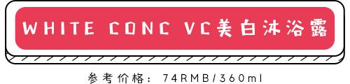 只要沐浴露選得好，老公每天回家早......？5款沐浴露評測