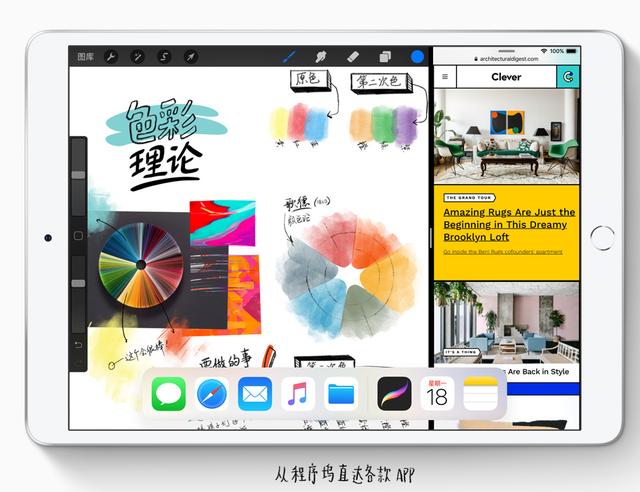iPad的分屏功能和常用手勢介紹：學會后生產力成倍提高！