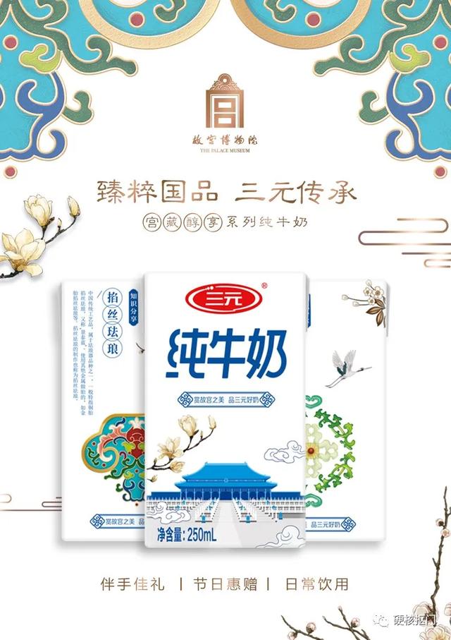 挖寶|暢快喝牛奶~便宜靠譜又好喝的國產牛奶品牌匯總