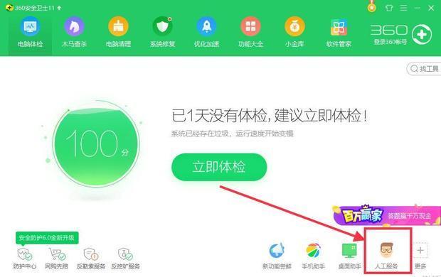 筆記本電腦鍵盤錯亂恢復方法