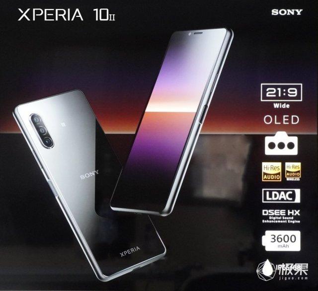 全球首款4K+90Hz手機！索尼Xperia 1 II新機發布，支持5G