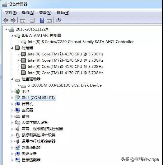 3種方法教你查看電腦真實配置，從此買電腦不入坑！