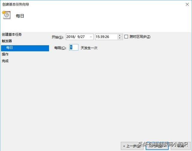 win10怎么自動關機？win10自帶的兩種自動關機方法！