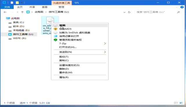 一步步教你重裝win10系統，詳細圖文教程值得收藏