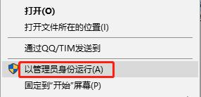 解決無法瀏覽網頁的幾個技巧