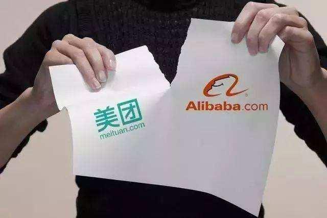 美團“野心”暴露！公開和支付寶正面宣戰，有人已用不了支付寶