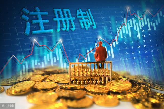 最新！創業板股票交易規則解讀