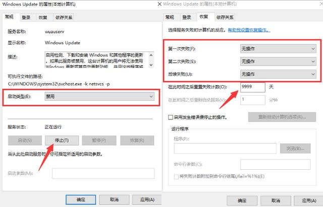 win10系統自動升級如何關掉？只需這四步，就能幫你徹底關掉