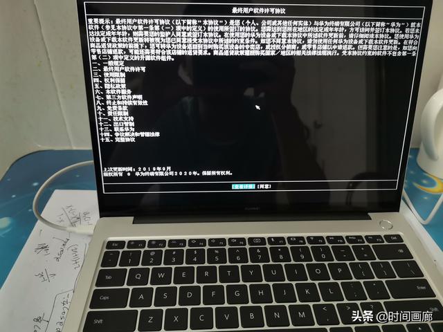 華為電腦筆記本-HUAWEI MateBook 14 2020款開箱測評