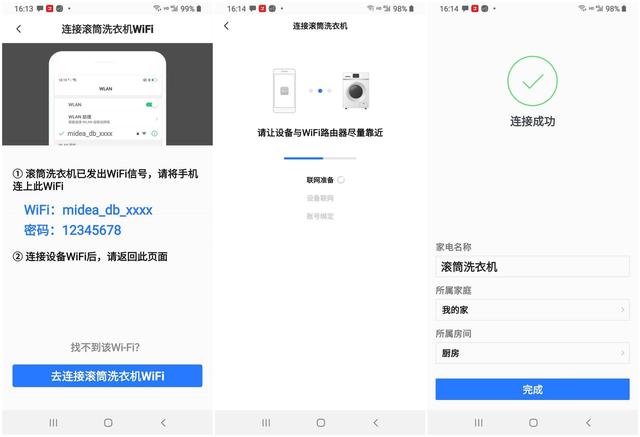 南方小伙伴更需要洗干一體機:小天鵝水魔方10KG變頻洗衣機體驗