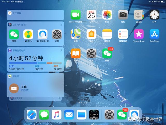 ipad os正式推送，分屏多任務操作成最大亮點