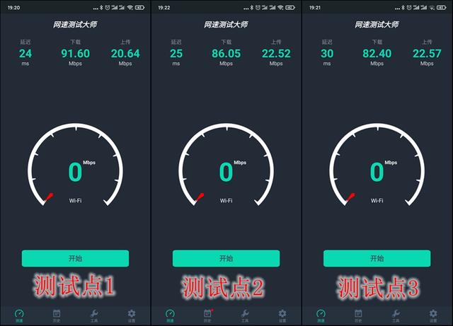 華為路由WS5200四核版體驗評測:家用的實惠之選