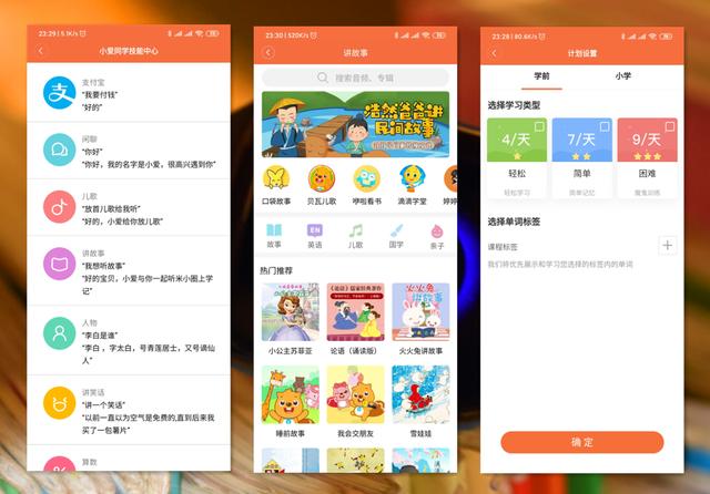全網首測小米新款兒童手表，AI智能學習，孩子新年最好的禮物