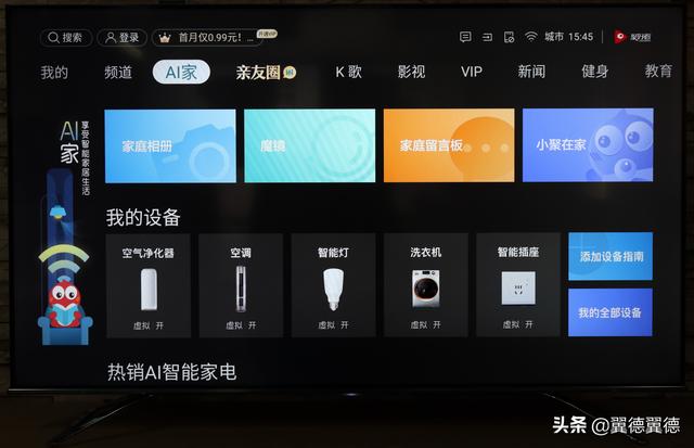 海信ULED超畫質電視U7評測：你確定還要買索尼X9500H嗎？