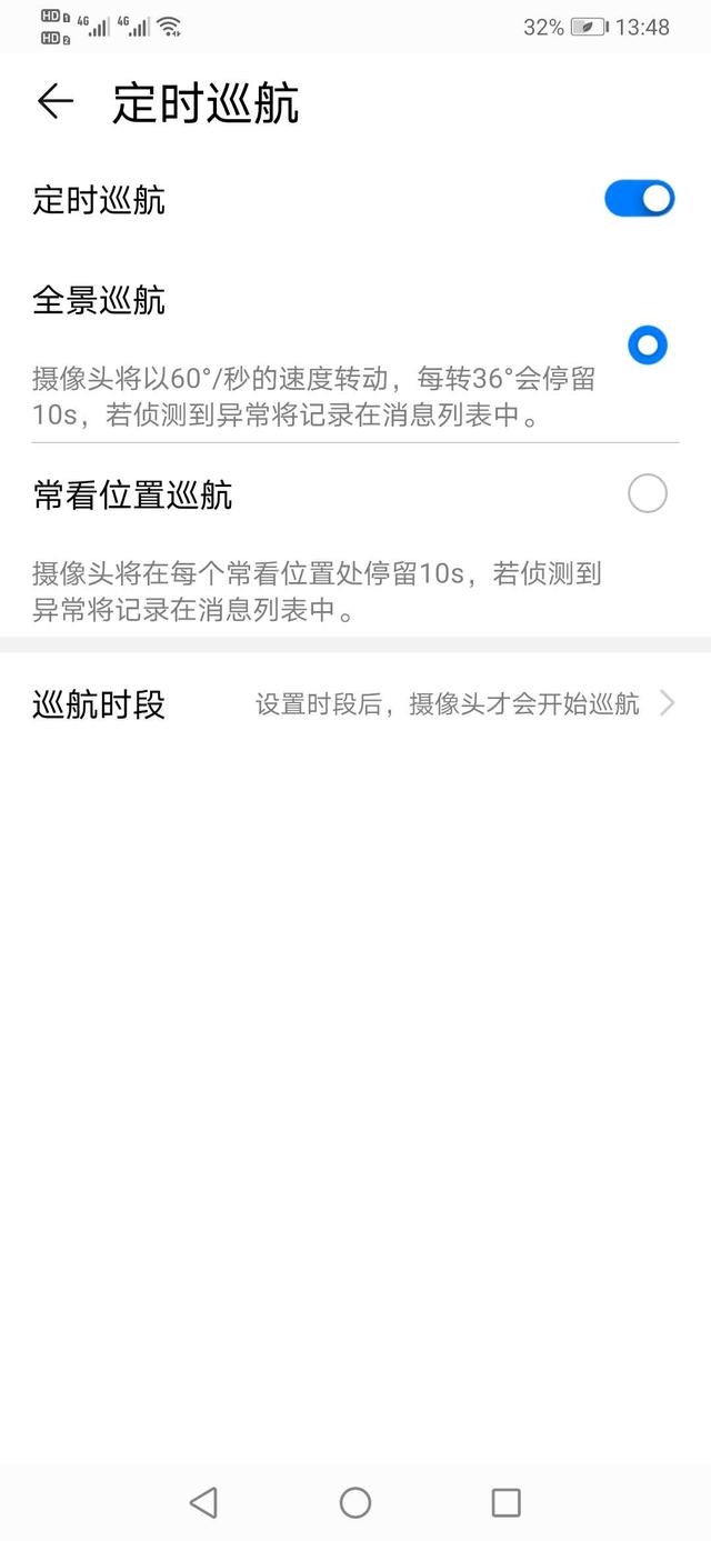 家用攝像頭哪家值得買？新手小白的第一款智能攝像頭評測