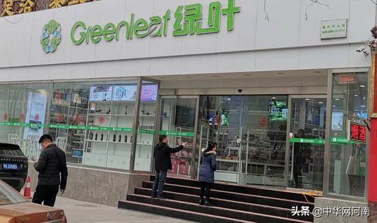 綠葉產品被夸大神奇功效 從事人員：賺錢靠拉會員