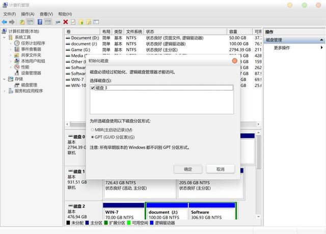 真到有大儲存需求，還是大容量來得爽！東芝P300機械硬盤評測