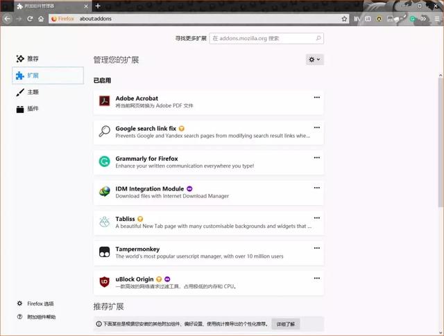 怎么選？畢竟可以上網的瀏覽器只剩下四款了