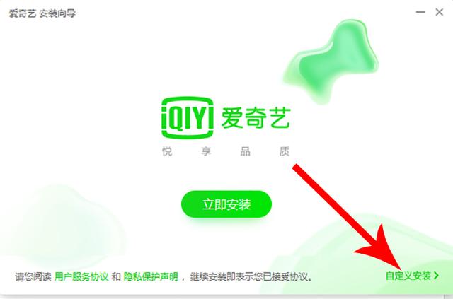 手機或電腦下載愛奇藝不知道下載到什么地方？學會這招就行！
