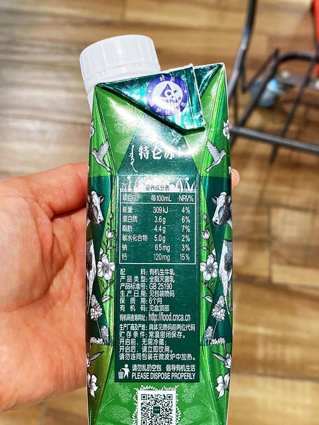 經常喝這幾款牛奶，口感不錯，超市國產進口奶品牌這么多怎么選？