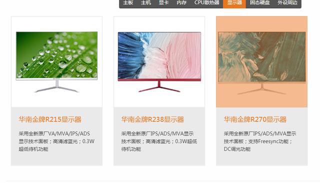 萬物皆可魔改的華南主板，華南主板值不值得入手，只能云評測了