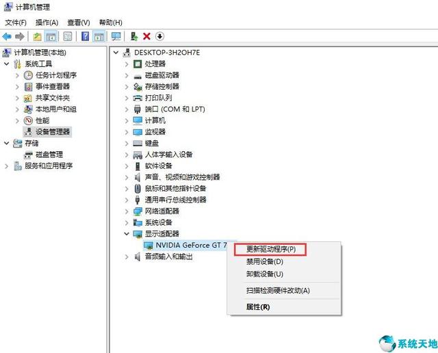 教你win10系統顯卡驅動安裝失敗的解決方法「系統天地」