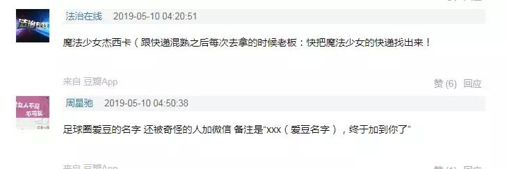 當初年少輕狂起的淘寶名能改了？淘寶官方：昵稱可以改